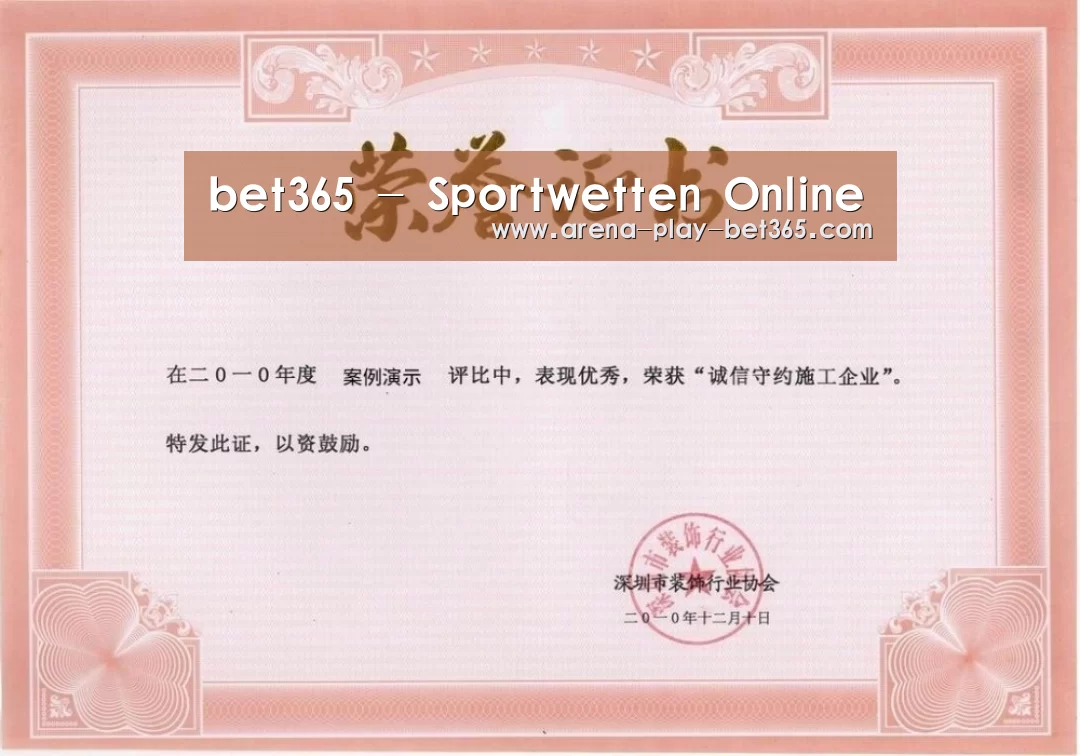 荣誉证书二
