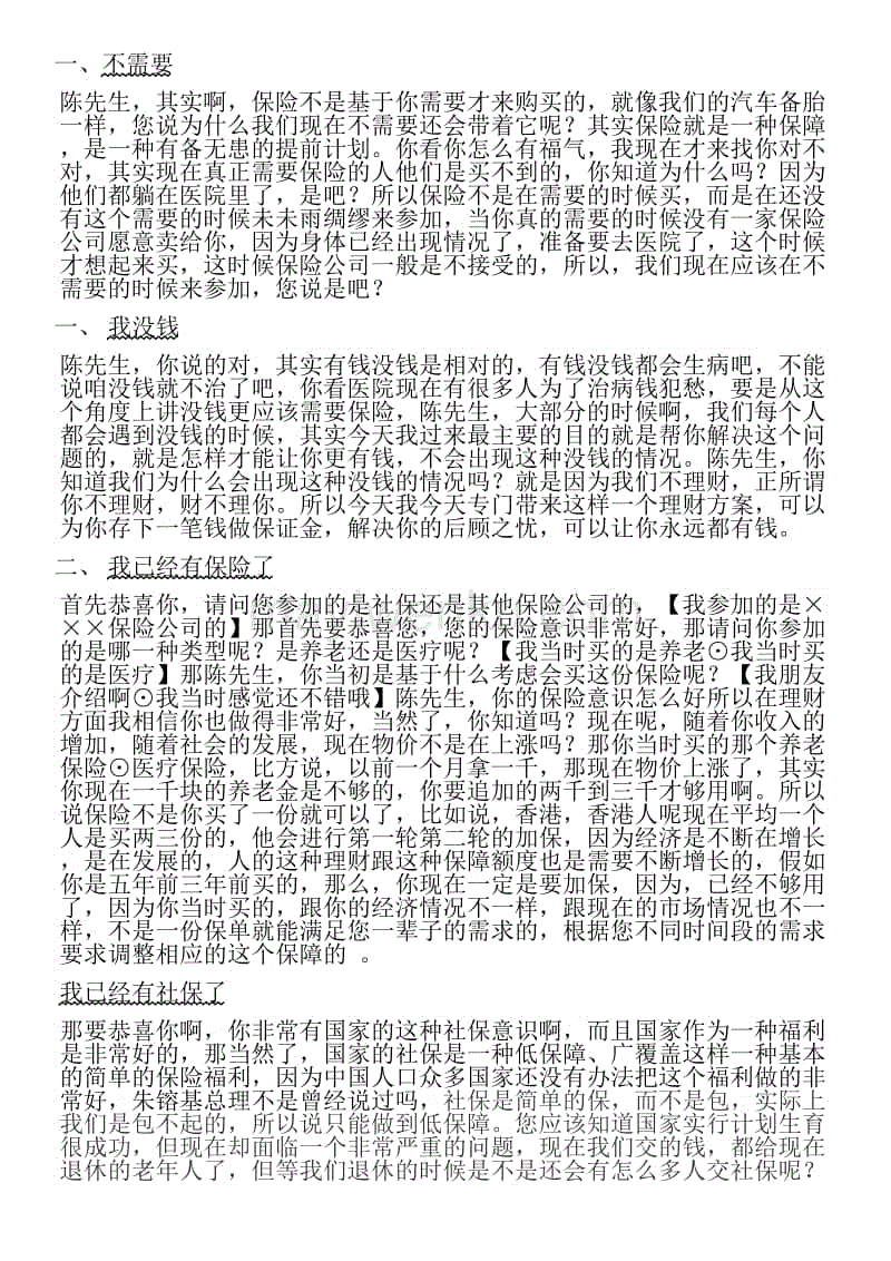 bet365|
效力广东男篮15赛季 周鹏一共赚到了几多薪水呢？(图3)