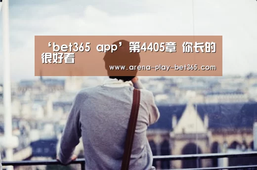 bet365 app