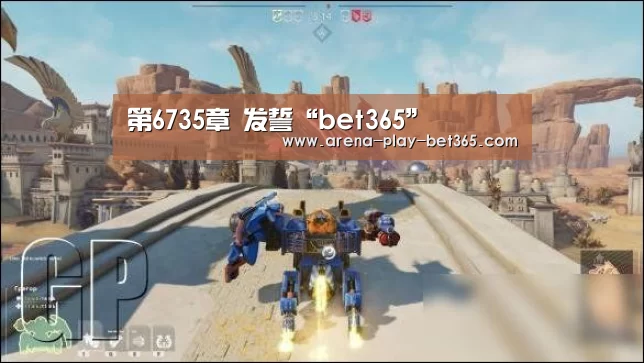 第6735章 发誓“bet365”(图1) bet365 app