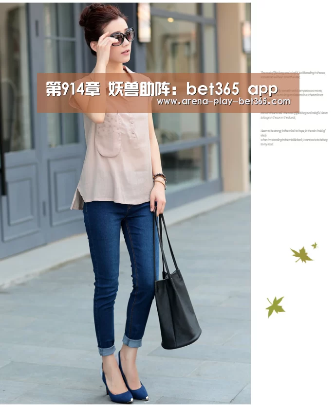 第914章 妖兽助阵：bet365 app(图3)