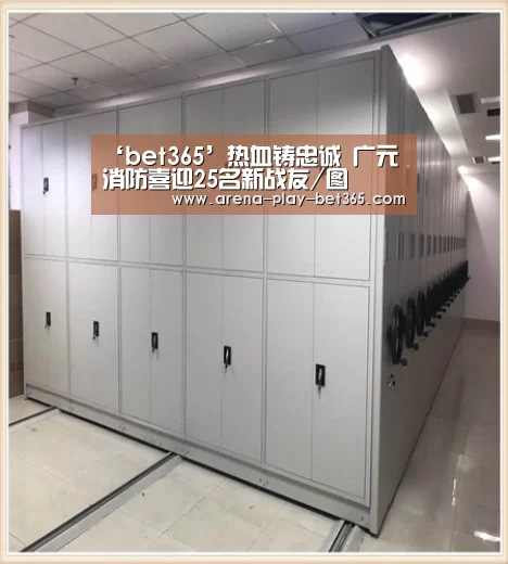 ‘bet365’热血铸忠诚 广元消防喜迎25名新战友/图(图1) ‘bet365’热血铸忠诚 广元消防喜迎25名新战友/图(图1)