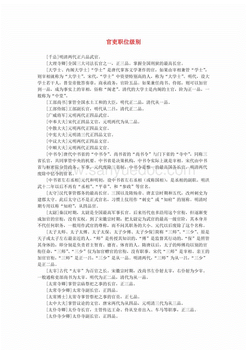 家具建材园区无消防栓 消防员水沟取水灭火:bet365 app(图2) 家具建材园区无消防栓 消防员水沟取水灭火:bet365 app(图2)