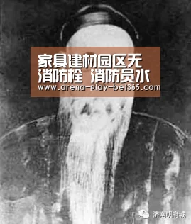 家具建材园区无消防栓 消防员水沟取水灭火:bet365 app(图3) 家具建材园区无消防栓 消防员水沟取水灭火:bet365 app(图3)