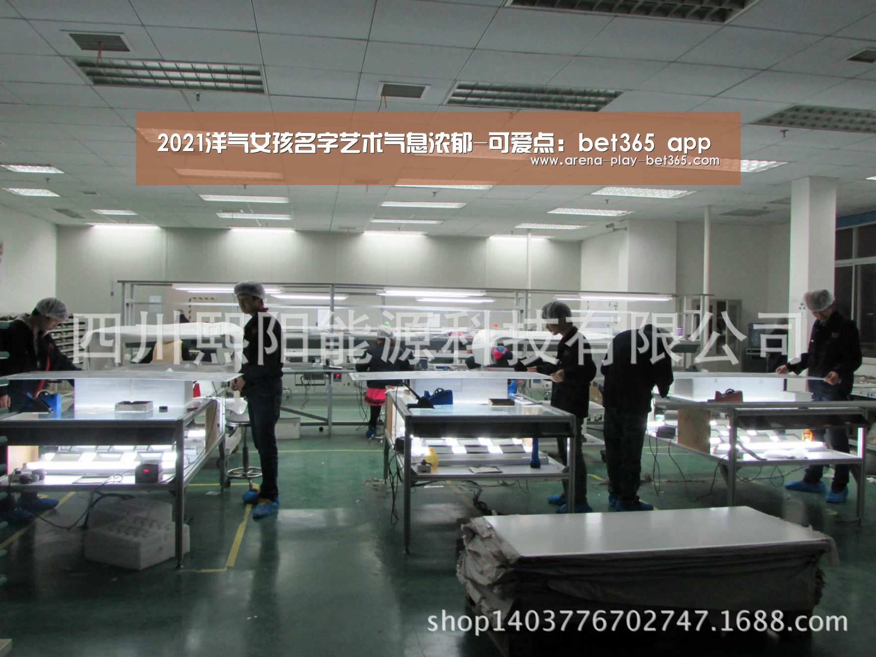 2021洋气女孩名字艺术气息浓郁-可爱点：bet365 app(图2)