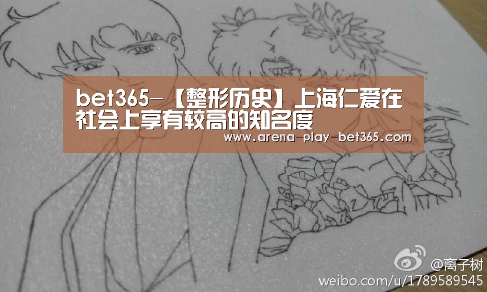 bet365 app