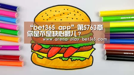 bet365 app